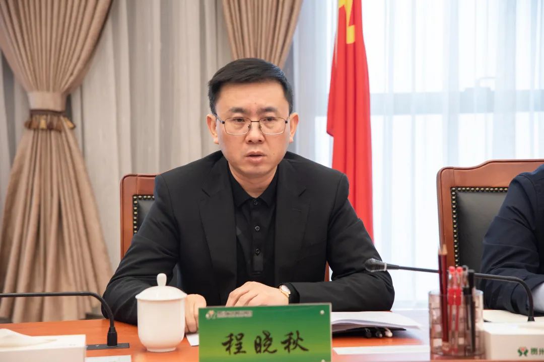 马林波与务川自治县委书记程晓秋一行座谈