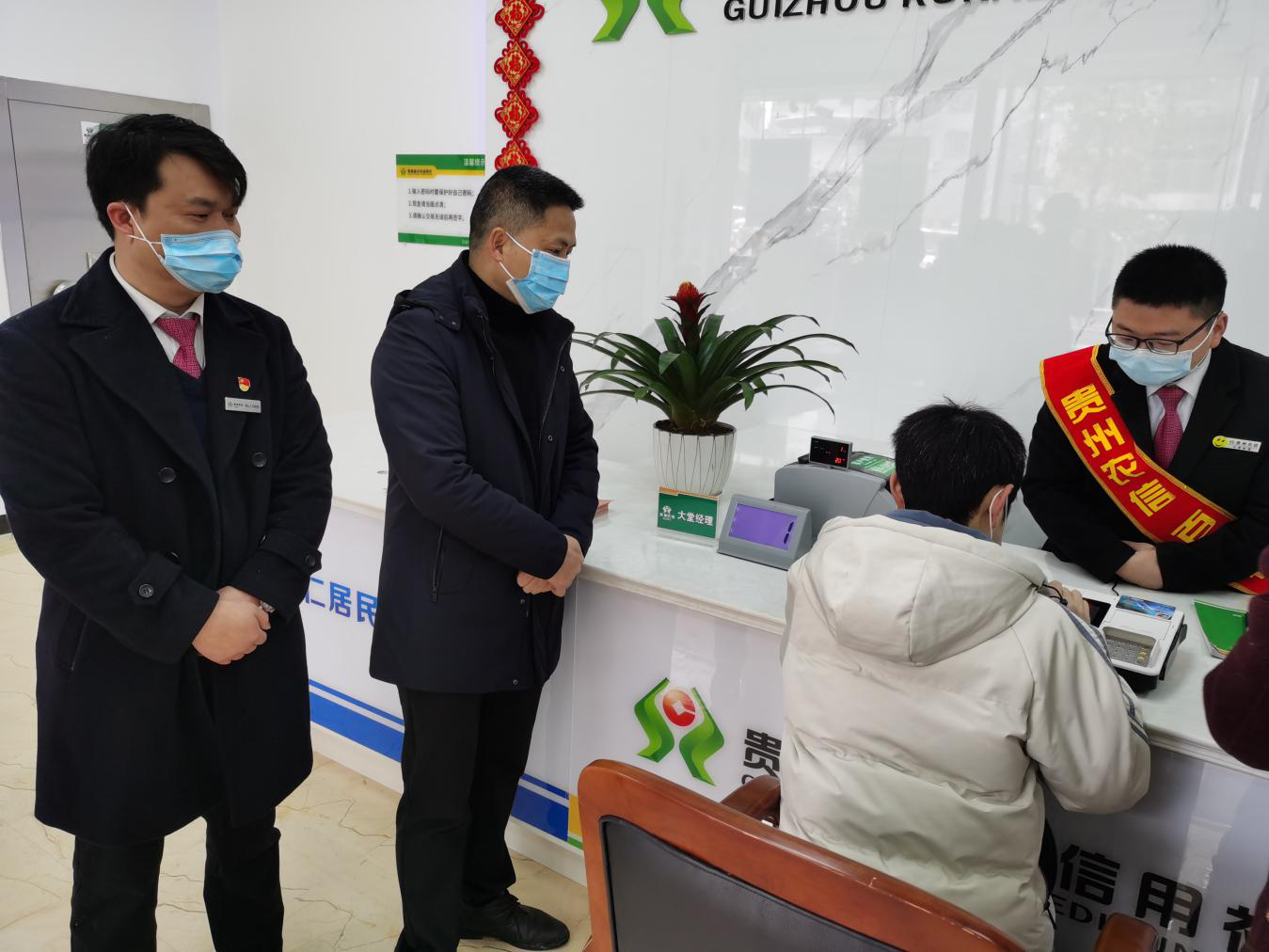 县生态移民局副局长付兴军在沿河联社党委委